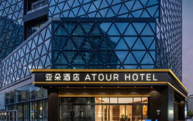 Zhuhai Lovers Road Sun Moon Shell Bay New World Atour Hotel – Exterior – Zhuhai