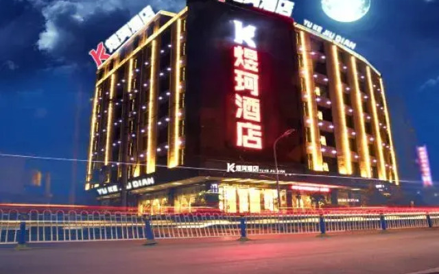 Yuke Hotel