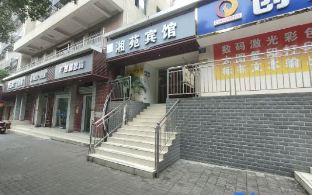 Xiangtan Xiangyuan Hotel (Institute of Technology Vocational Technical College)