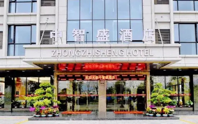 Zhongzhisheng Hotel (Zhaoqing East Railway Station Dinghushan Scenic Area)