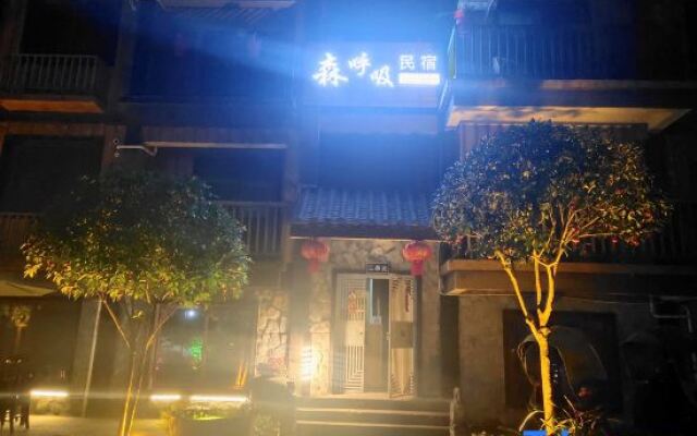 Senhuxi Hostel