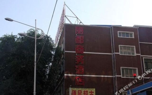 Lidu Business Hotel