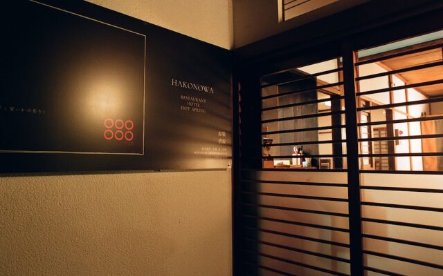 Hakonowa Hot spring inn