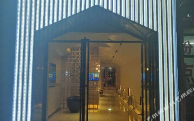 Changsha Haotian Boutique Hotel