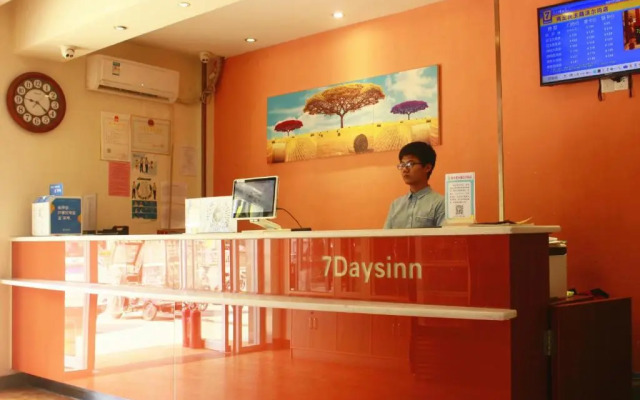 7Days Inn Shangqiu democratic road WAL-MART