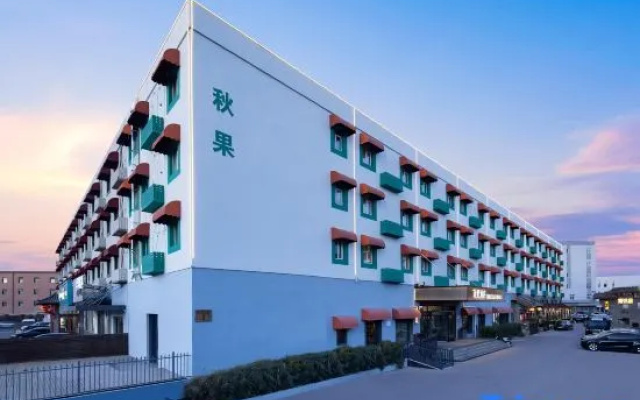 TRUE GO Hotel (Beijing New International Exhibition Center Capital Airport) – Exterior – Beijing