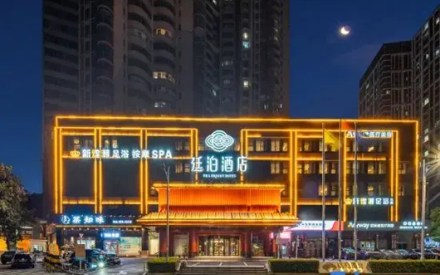 TILL BRIGHT Hotel (Zhuzhou Central Plaza)