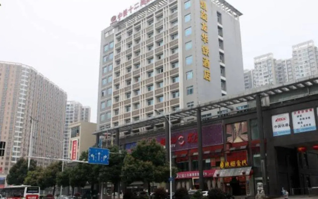 James Joyce Coffetel Changsha Youyi Road Subway Station