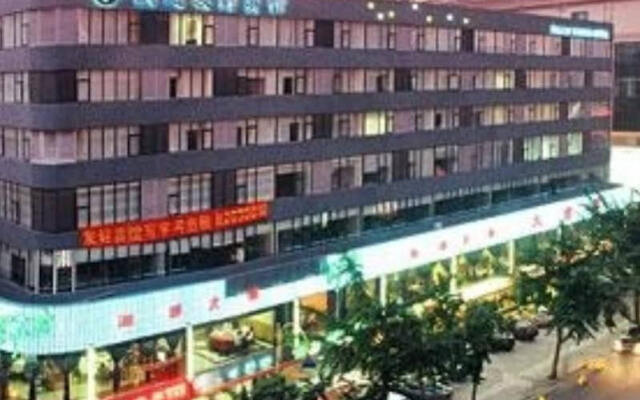 大连友好宾馆