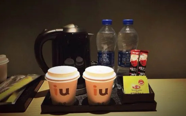 IU Hotel Shanwei Haifeng Bus Terminal