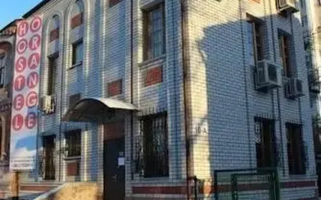 ORANGE hostel