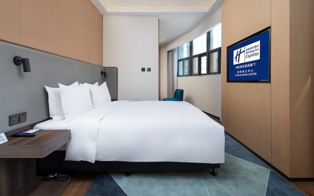 Holiday Inn Express Xian Qujiang Center