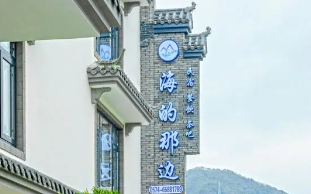 Homestay on the side of Xiangshanhai