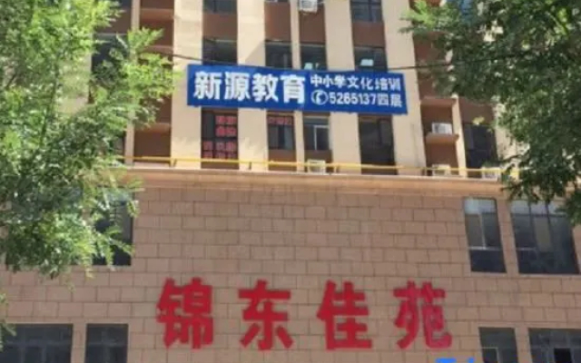 Hanmei apartment (Shanxi University store of Taiyuan South Railway Station)