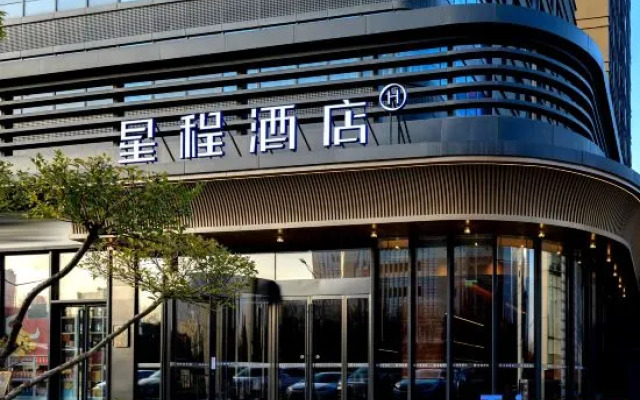 Starway Hotel (Xi'an Chang'an Aerospace Administrative Committee)