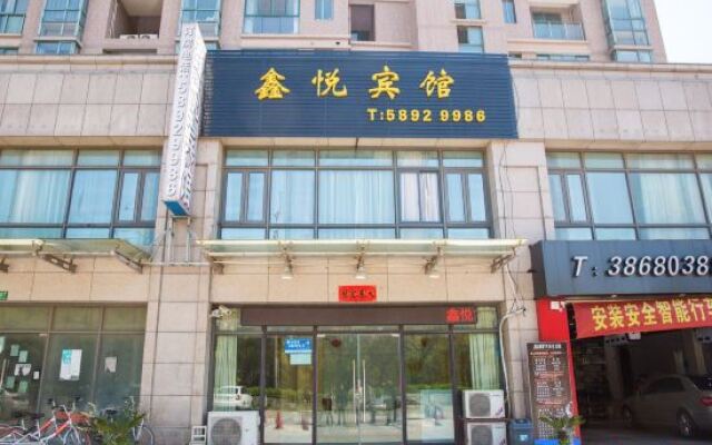 Xinyue Hostel