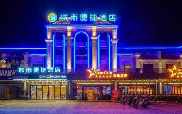 City comfort Inn (Shunchang Plaza, Zhongshan Sanxiang)