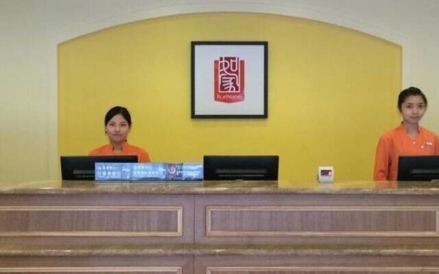 Home Inn Chengdu Tongjin Bridge