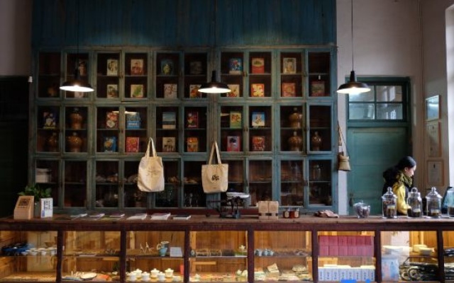 Bishan Supply and Marketing Cooperative – Restaurant – Huangshan
