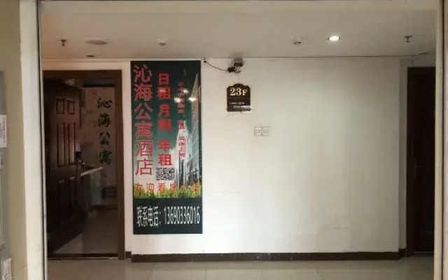 Qinhai Boutique Apartment