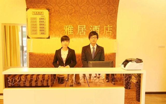 Xi'an Yaju Hotel
