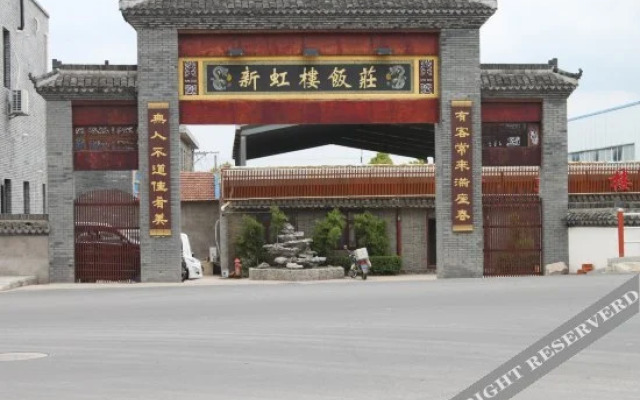 Xinhonglou Hotel