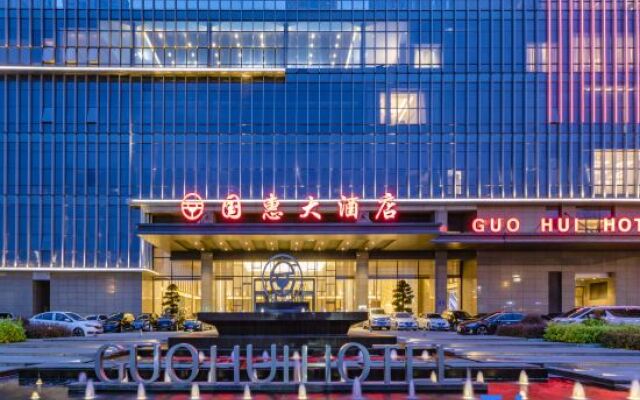 Guohui Hotel