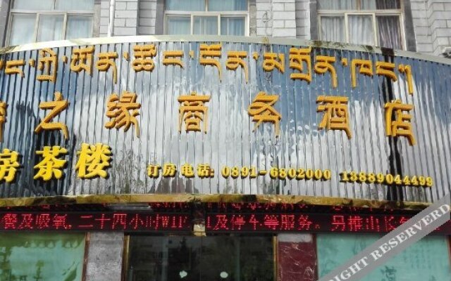 Zangzhiyuan Business Hotel