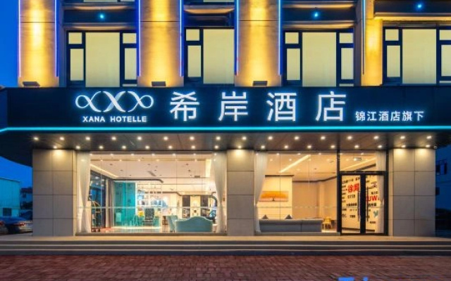 Xana Hotel Zhanjiang Xuwen Mulan Avenue