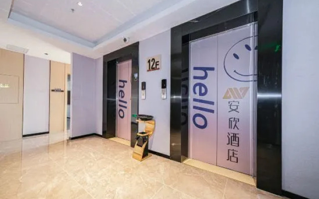 Anxin Hotel (Nan'an Xiamei Branch)