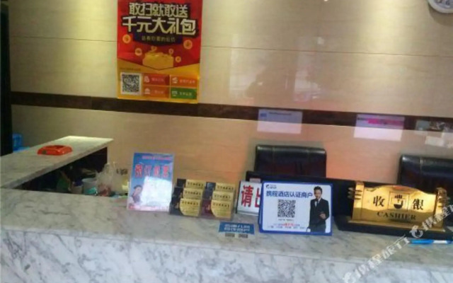 Xuening Express Hotel(杭州学宁快捷酒店(文泽路地铁站店))