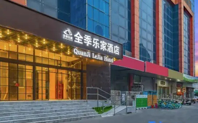 Quan Ji Le Jia Hotel