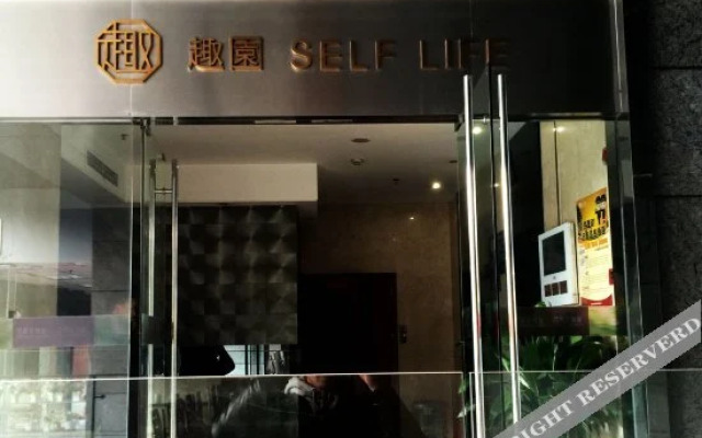 Zuo'an Boutique Apartment