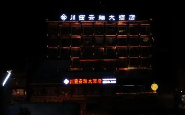 Huameishi Hotel (Ganzi County Litang)