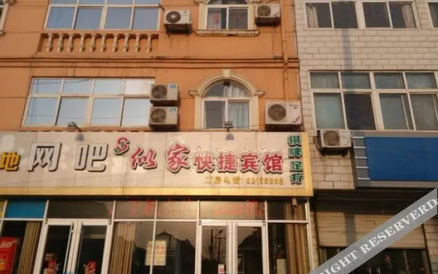 Xuzhou Sijia Express Hotel