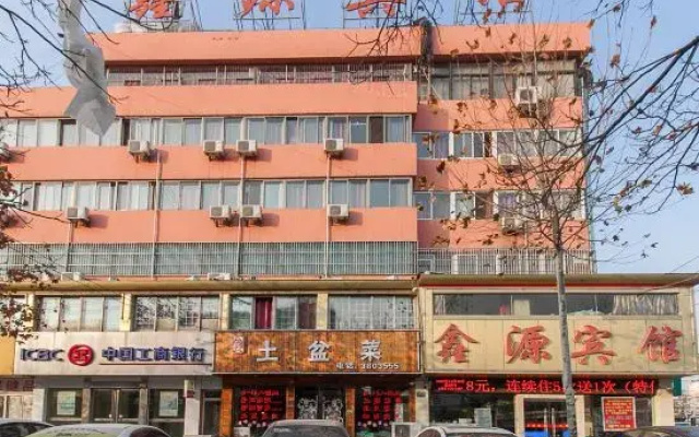 Xinyuan Hotel
