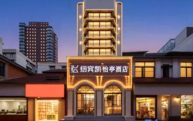 New Beacon Yiting Hotel (Hankou Beach Shanhaiguan Road)