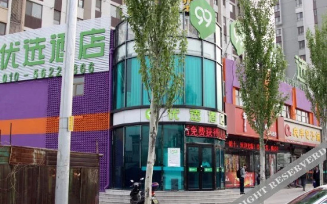 Changee Hotel MINI (Beijing Xiedao East Gate)