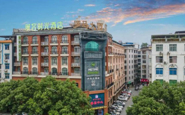 Pingxiang Manke Shiguang Hotel (The Time Hotel)