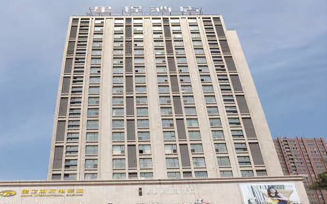 Starway Hotel Wuhai Xinhua Street