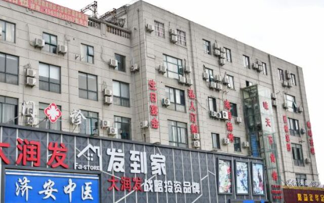 Shanghai Yahong Fashion Hotel