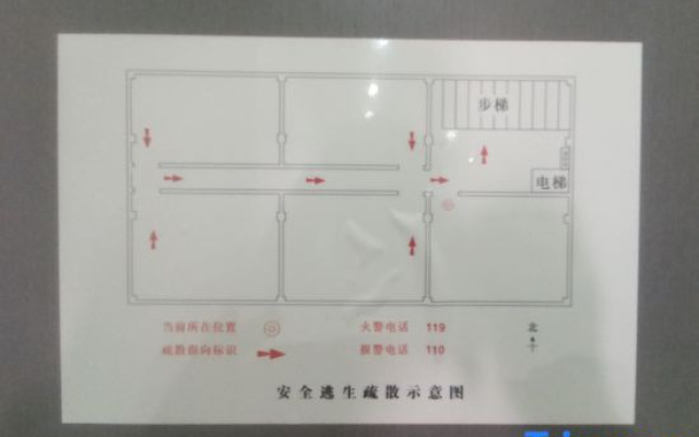 Yiju Hotel