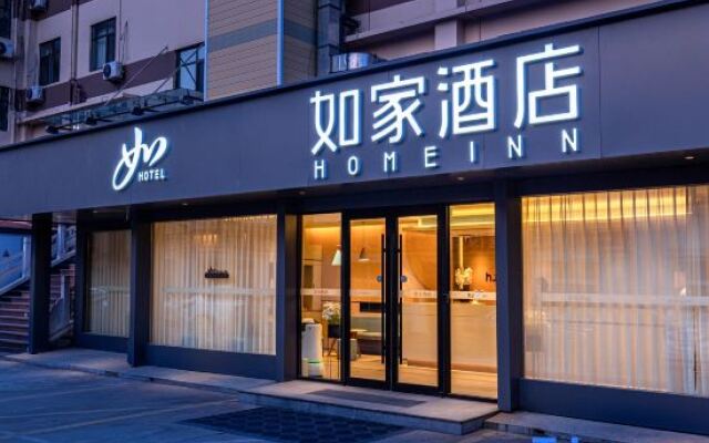 Homeinn · neo (Jinan Zhangqiu Baimaiquan Park)