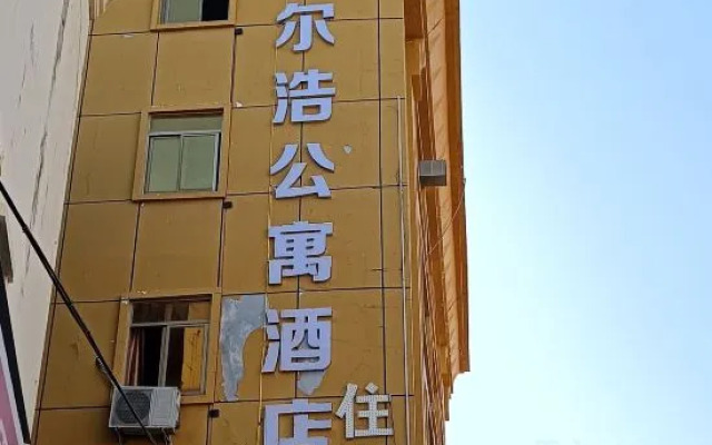 Orhao Apartment Hotel (Xiaojinkou)