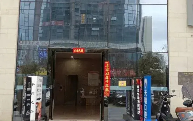 Zunyi Chunzhen Homestay