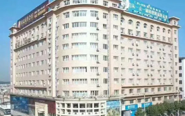 Yanglin Hotel