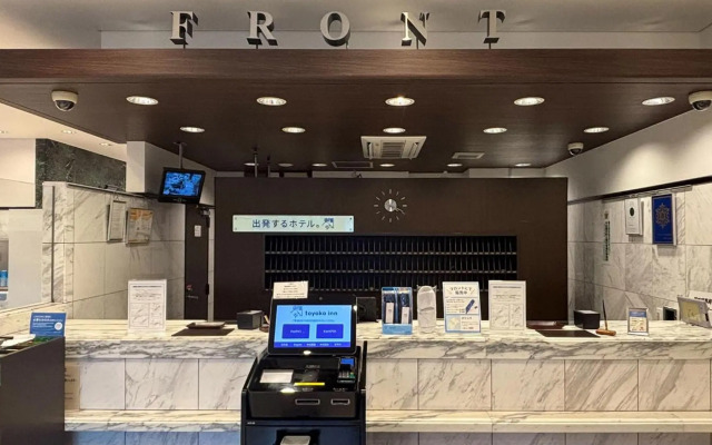 Toyoko Inn Toyohashi Station Higashi