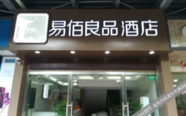 100 Inn Liangpin Hotel (Shanghai Qingpu Industrial Park Daying Town)