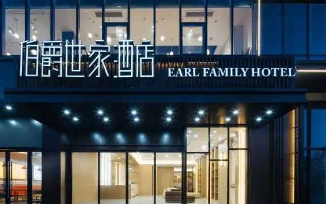 Earl Family Hotel (Jintan Jiayuan Road)