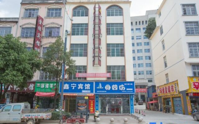 Guangnan Xinning Hotel